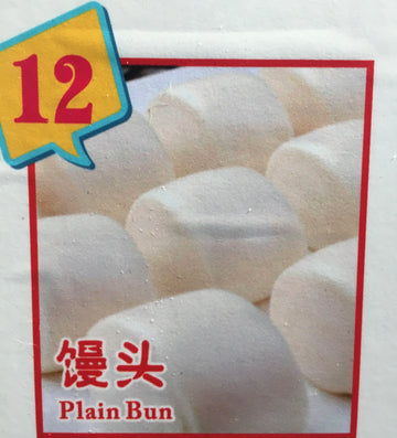 NW Tofu Inc. Plain Buns
